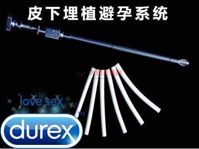 避孕不止安全套，17种避孕方法了解一下好兄弟们插图17