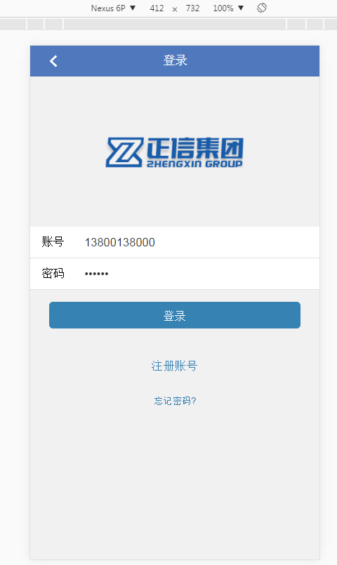 【金融理财系统】每日返利+影视投资+投资理财+积分商城+免签约支付系统+完美运营插图9