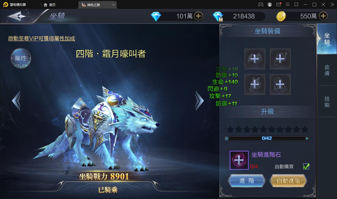 魔幻3D手游【神佑之路】2021整理Linux手工服务端+GM授权后台【站长亲测】插图18 魔幻3D手游【神佑之路】2021整理Linux手工服务端+GM授权后台【站长亲测】插图18