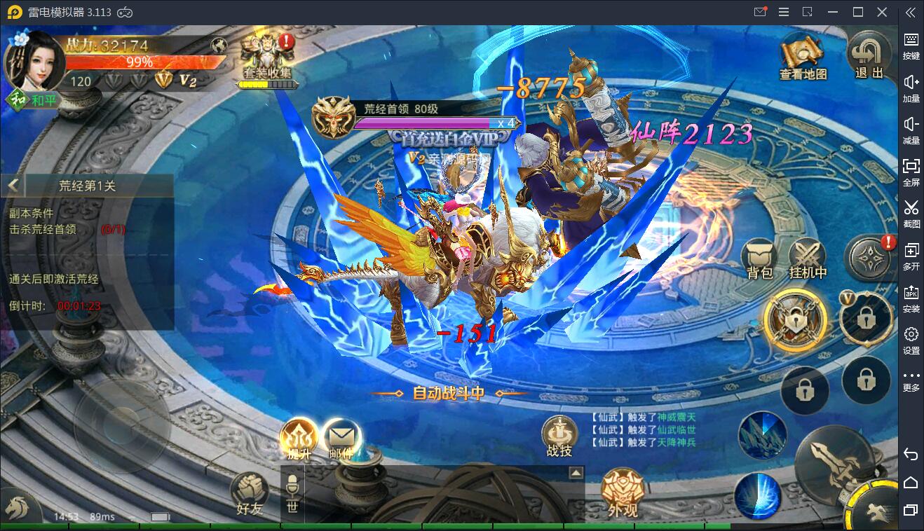 仙侠手游【逆苍穹】2021整理Linux手工端+运营后台+授权后台+双端【站长亲测】插图22 仙侠手游【逆苍穹】2021整理Linux手工端+运营后台+授权后台+双端【站长亲测】插图22