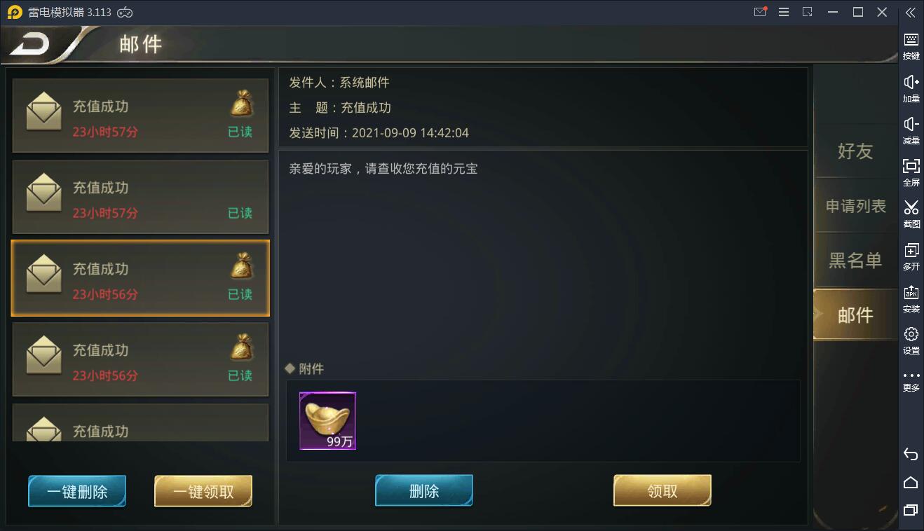 仙侠手游【逆苍穹】2021整理Linux手工端+运营后台+授权后台+双端【站长亲测】插图10 仙侠手游【逆苍穹】2021整理Linux手工端+运营后台+授权后台+双端【站长亲测】插图10