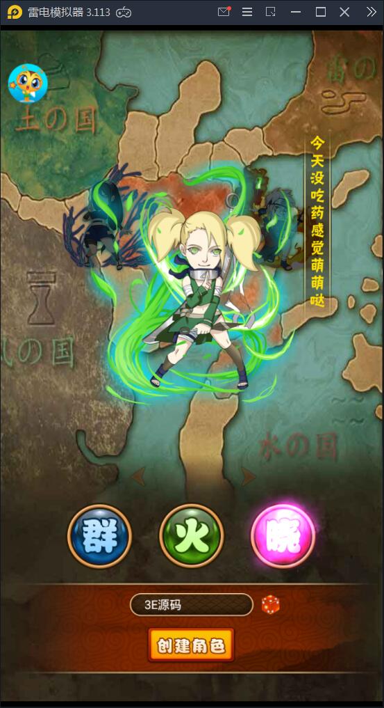 卡牌手游【忍者百分百】9月整理Linux手工服务端+GM后台+安卓苹果【站长亲测】插图2 卡牌手游【忍者百分百】9月整理Linux手工服务端+GM后台+安卓苹果【站长亲测】插图2