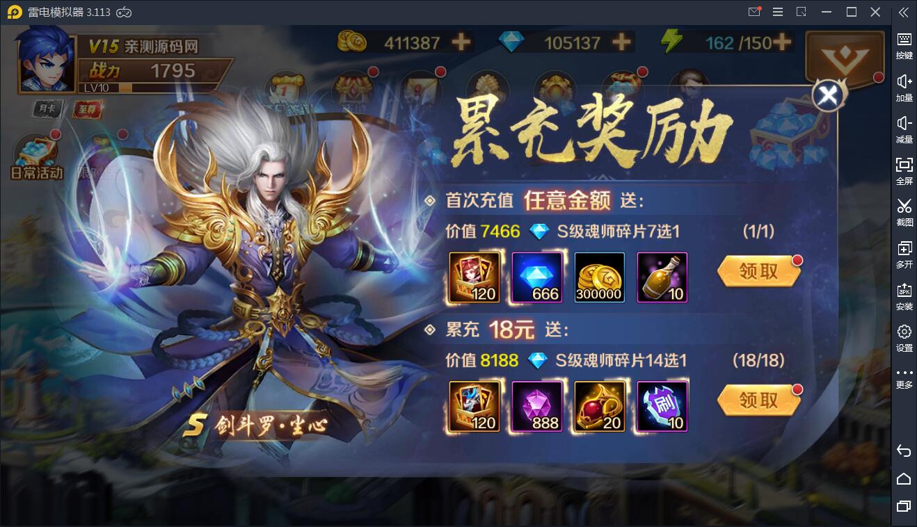 卡牌手游【新斗罗大陆之邪眸戴沐白】9月整理Linux手工服务端+运营后台+GM授权后台【艺伎社源测试】【站长亲测】插图10 卡牌手游【新斗罗大陆之邪眸戴沐白】9月整理Linux手工服务端+运营后台+GM授权后台【艺伎社源测试】【站长亲测】插图10