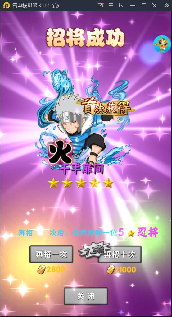 卡牌手游【忍者百分百】9月整理Linux手工服务端+GM后台+安卓苹果【站长亲测】插图20 卡牌手游【忍者百分百】9月整理Linux手工服务端+GM后台+安卓苹果【站长亲测】插图20