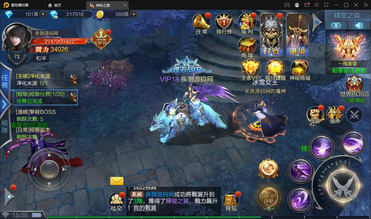 魔幻3D手游【神佑之路】2021整理Linux手工服务端+GM授权后台【站长亲测】插图14 魔幻3D手游【神佑之路】2021整理Linux手工服务端+GM授权后台【站长亲测】插图14