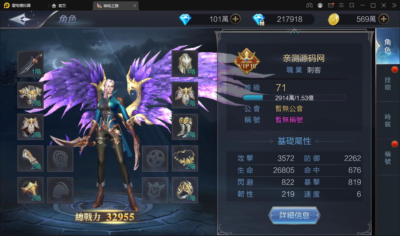 魔幻3D手游【神佑之路】2021整理Linux手工服务端+GM授权后台【站长亲测】插图24 魔幻3D手游【神佑之路】2021整理Linux手工服务端+GM授权后台【站长亲测】插图24