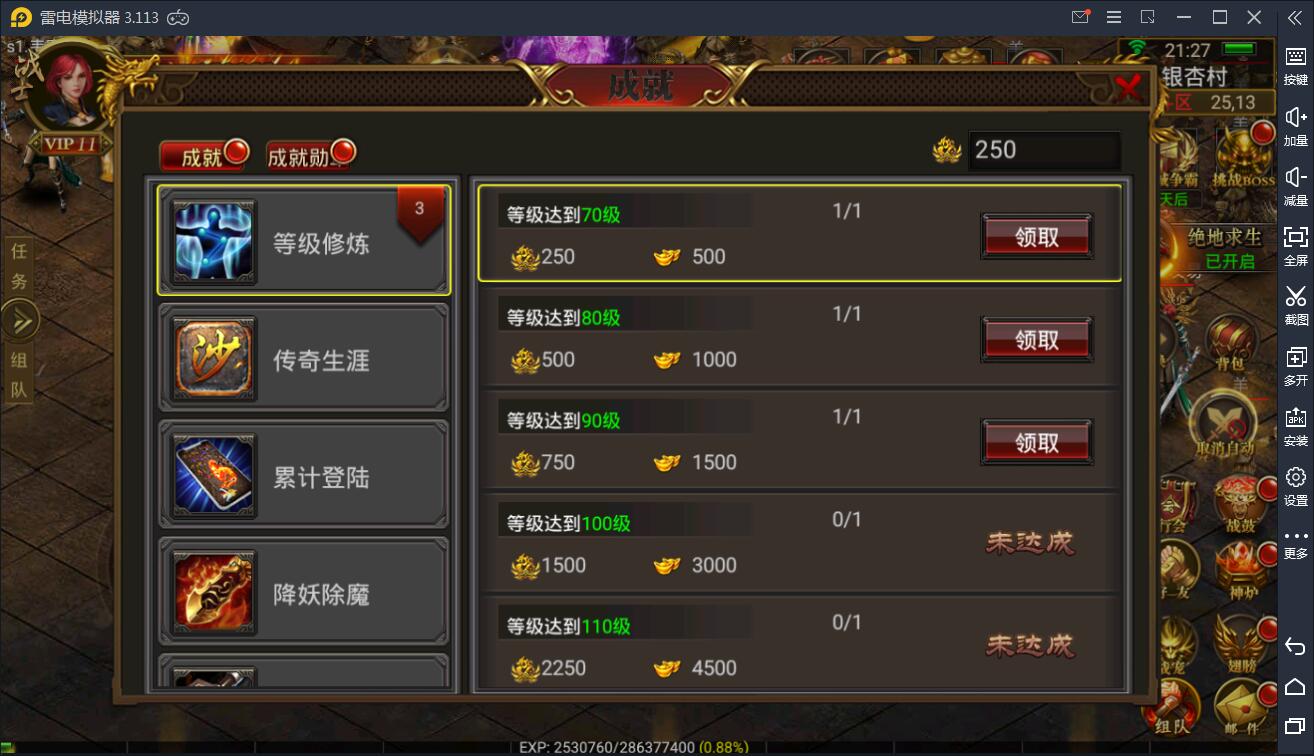 传奇手游【全新三职业神途幽冥开服端】9月最新团购幽冥开服WIN一键即玩服务端+坐骑+假人+运营后台+GM后台+三端【站长亲测】插图10 传奇手游【全新三职业神途幽冥开服端】9月最新团购幽冥开服WIN一键即玩服务端+坐骑+假人+运营后台+GM后台+三端【站长亲测】插图10