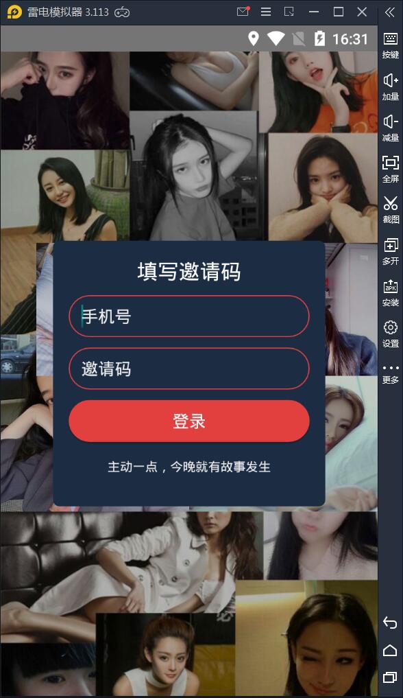 APP录获取短信+通讯录网站源码【站长亲测】插图 APP录获取短信+通讯录网站源码【站长亲测】插图