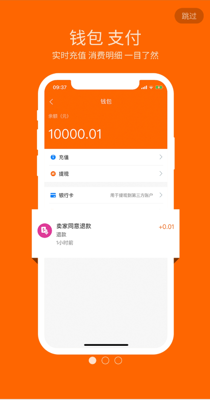 【社交电商】带直播电商功能,可以DIY前端,可以H5和小程序一般商城常用功能齐全插图8 【社交电商】带直播电商功能,可以DIY前端,可以H5和小程序一般商城常用功能齐全插图8