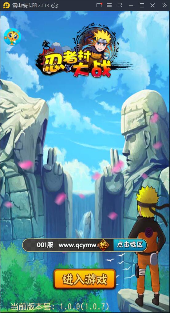 卡牌手游【忍者百分百】9月整理Linux手工服务端+GM后台+安卓苹果【站长亲测】插图 卡牌手游【忍者百分百】9月整理Linux手工服务端+GM后台+安卓苹果【站长亲测】插图