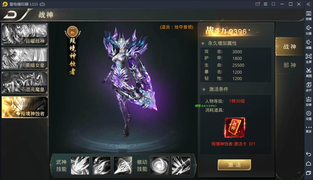 仙侠手游【逆苍穹】2021整理Linux手工端+运营后台+授权后台+双端【站长亲测】插图24 仙侠手游【逆苍穹】2021整理Linux手工端+运营后台+授权后台+双端【站长亲测】插图24