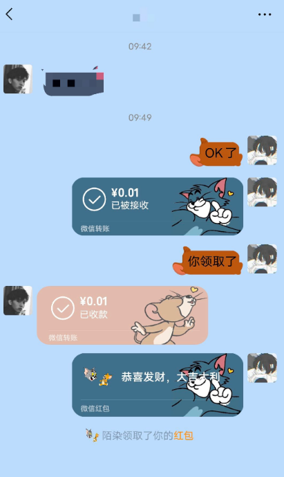 微信美化包工具 男神女神都喜欢自己微信背景图好看