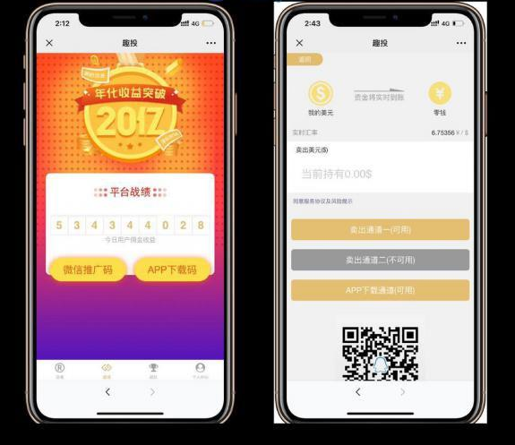 Thinkphp内核全新趣投币圈H5美元MAX币圈源码 带视频搭建教程插图 Thinkphp内核全新趣投币圈H5美元MAX币圈源码 带视频搭建教程插图