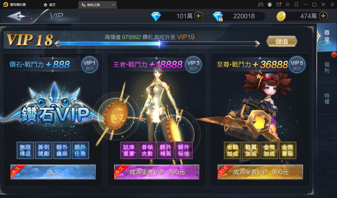 魔幻3D手游【神佑之路】2021整理Linux手工服务端+GM授权后台【站长亲测】插图10 魔幻3D手游【神佑之路】2021整理Linux手工服务端+GM授权后台【站长亲测】插图10