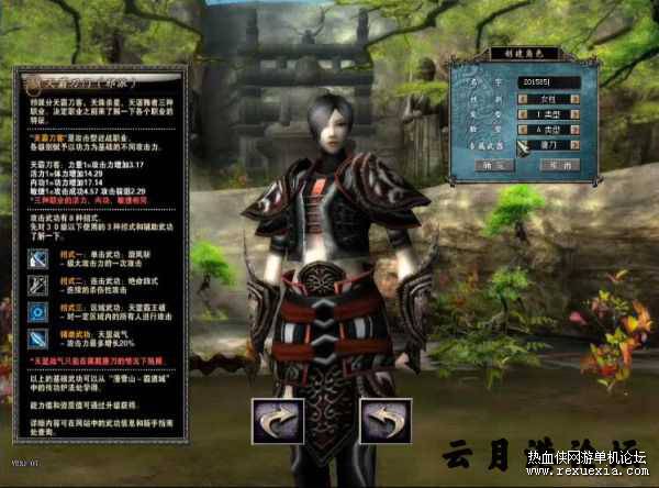 经典端游十二之天2.0[江湖]单机版服务端手动架设+视频教程GM指令