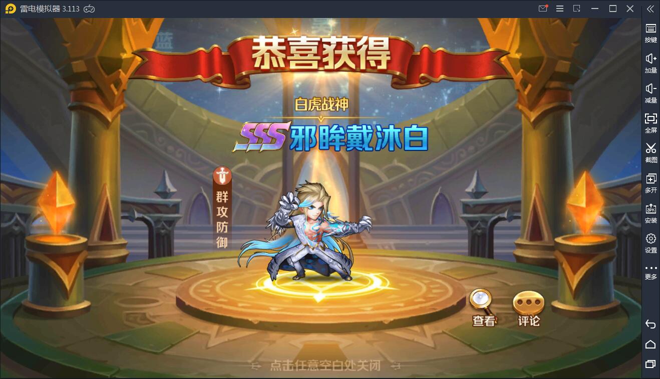 卡牌手游【新斗罗大陆之邪眸戴沐白】9月整理Linux手工服务端+运营后台+GM授权后台【艺伎社源测试】【站长亲测】插图14 卡牌手游【新斗罗大陆之邪眸戴沐白】9月整理Linux手工服务端+运营后台+GM授权后台【艺伎社源测试】【站长亲测】插图14