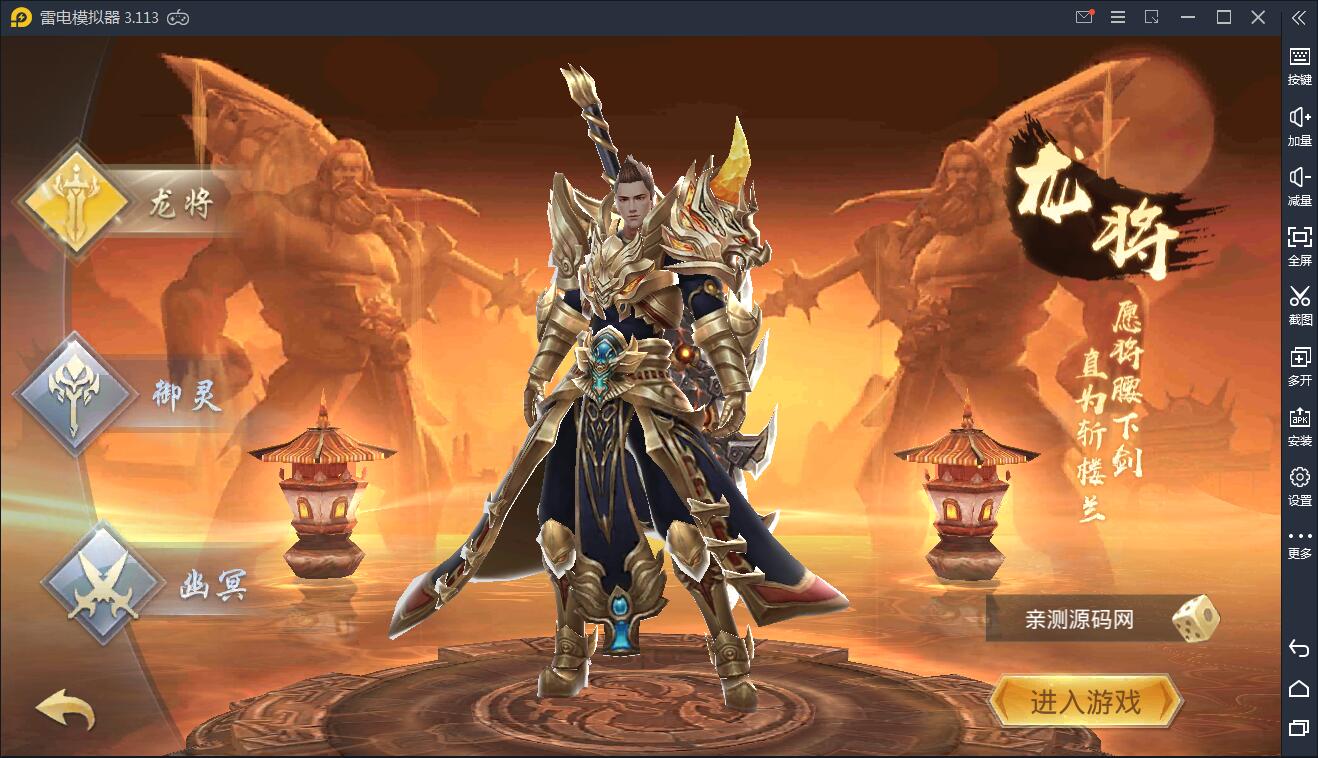 仙侠手游【逆苍穹】2021整理Linux手工端+运营后台+授权后台+双端【站长亲测】插图2 仙侠手游【逆苍穹】2021整理Linux手工端+运营后台+授权后台+双端【站长亲测】插图2