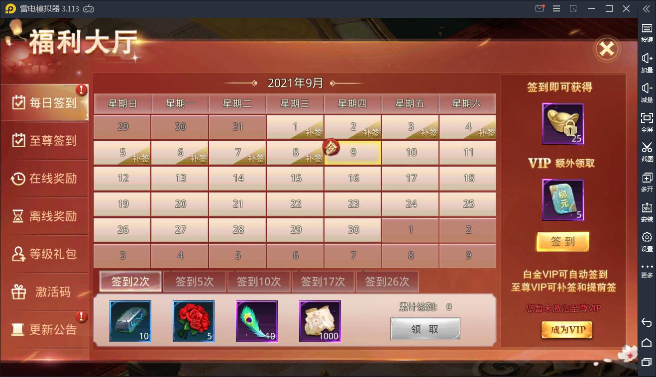 仙侠手游【逆苍穹】2021整理Linux手工端+运营后台+授权后台+双端【站长亲测】插图20 仙侠手游【逆苍穹】2021整理Linux手工端+运营后台+授权后台+双端【站长亲测】插图20