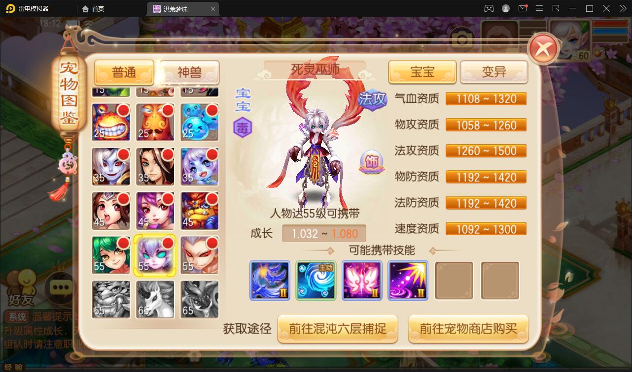 回合手游【梦幻诛仙13职业洪荒梦诛】最新整理Linux手工端+本地注册验证+GM后台【站长亲测】插图10 回合手游【梦幻诛仙13职业洪荒梦诛】最新整理Linux手工端+本地注册验证+GM后台【站长亲测】插图10