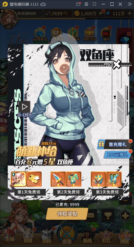 卡牌手游【恶魔之光】2021整理Linux手工服务端+CDK授权后台【站长亲测】插图14 卡牌手游【恶魔之光】2021整理Linux手工服务端+CDK授权后台【站长亲测】插图14