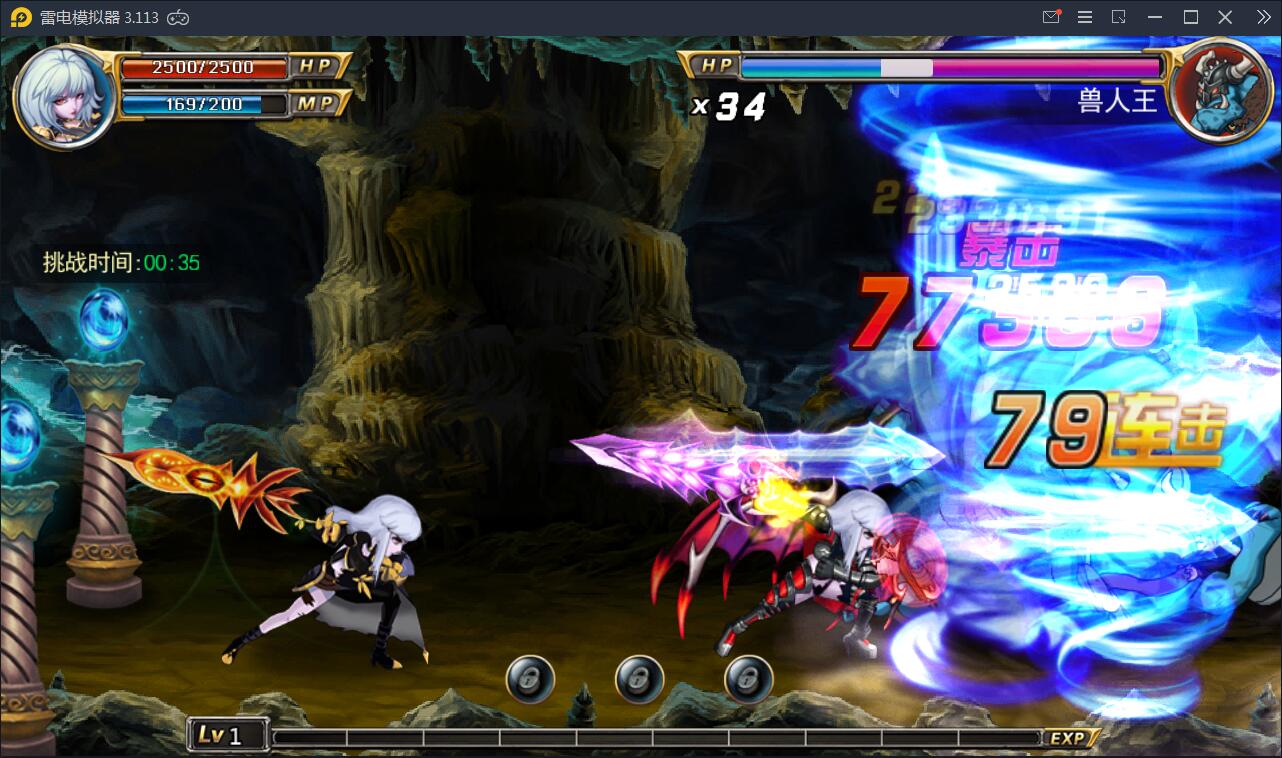 横版格斗手游【剑魂之刃】2021整理Linux手工服务端+充值后台【站长亲测】插图6 横版格斗手游【剑魂之刃】2021整理Linux手工服务端+充值后台【站长亲测】插图6