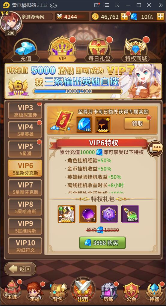 闪烁之光【荣誉之光】10月整理Linux手工服务端+安卓+GM后台【站长亲测】插图22 闪烁之光【荣誉之光】10月整理Linux手工服务端+安卓+GM后台【站长亲测】插图22