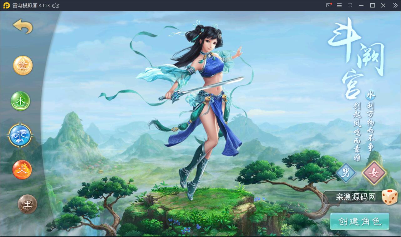 回合问道手游【新云防官免授权】10月整理Win手工服务端+全套工具环境【站长亲测】插图10 回合问道手游【新云防官免授权】10月整理Win手工服务端+全套工具环境【站长亲测】插图10