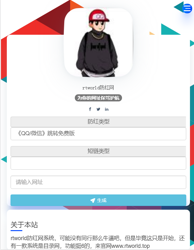 Rtworld防洪系统全解开源完整源码插图2 Rtworld防洪系统全解开源完整源码插图2