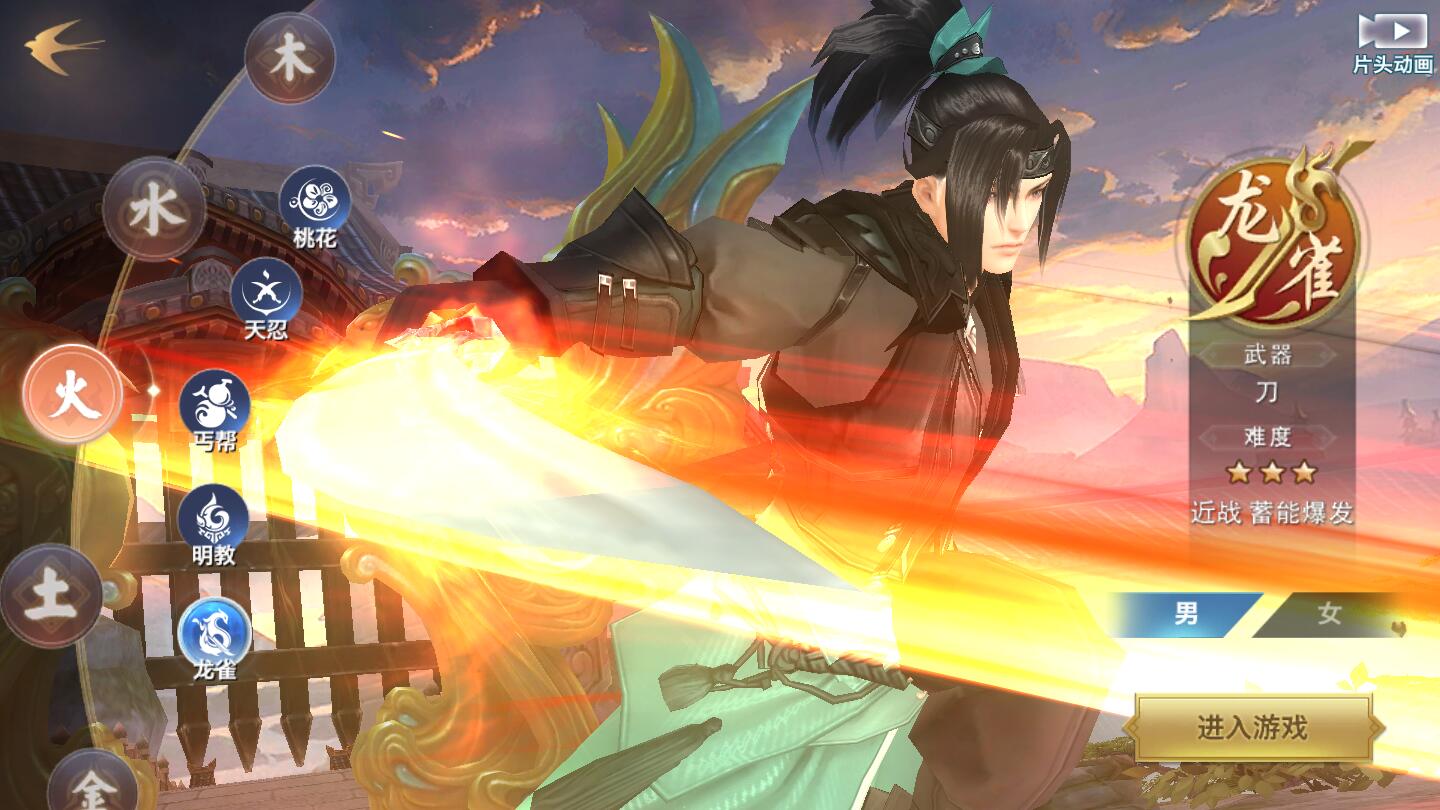 仙侠手游【剑侠情缘龙雀】10月整理Linux手工端+四件套+GM后台【站长亲测】插图4 仙侠手游【剑侠情缘龙雀】10月整理Linux手工端+四件套+GM后台【站长亲测】插图4