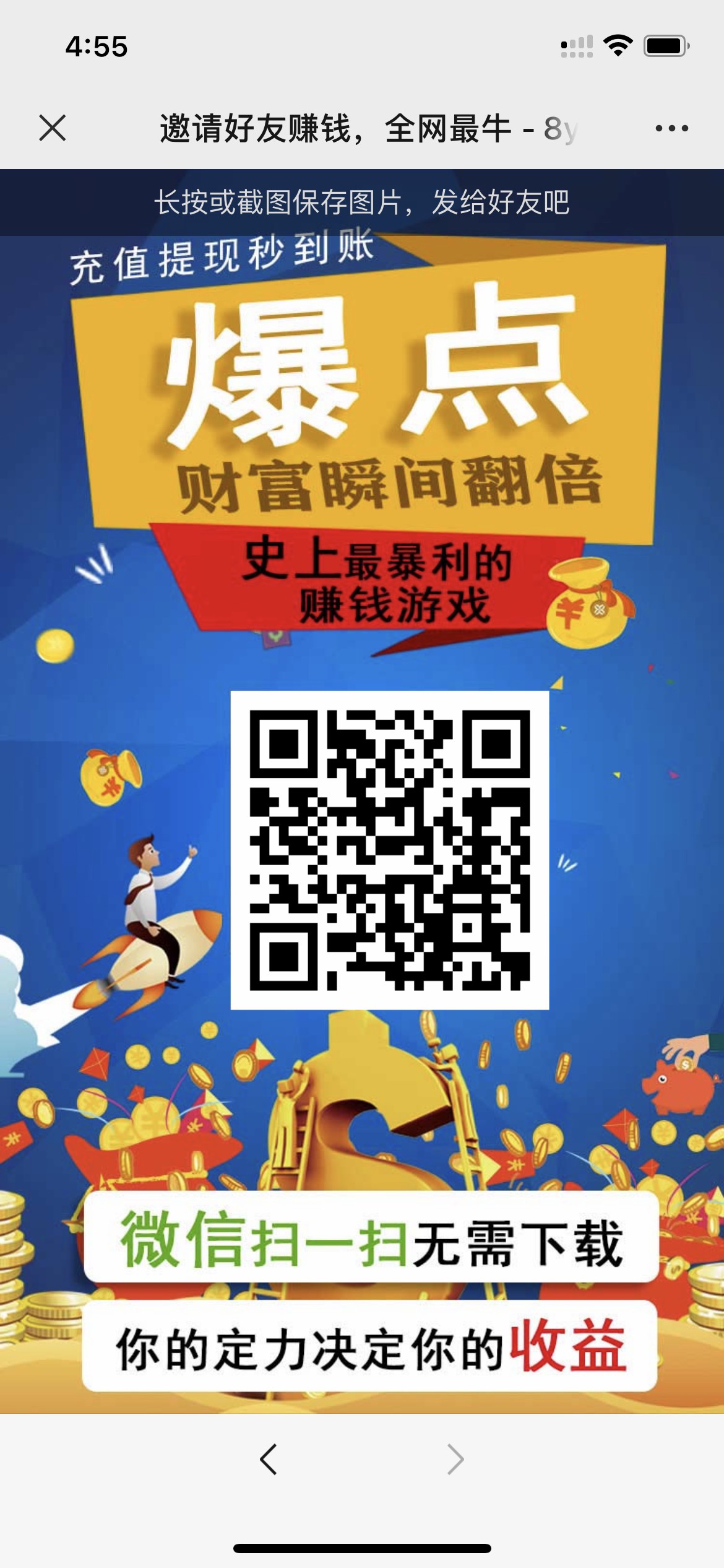 【亲测版】修复版爆点逃跑H5爆点竞猜娱乐火箭逃跑区块链游戏源码/修复推广/免公众号/全开源无授权插图 【亲测版】修复版爆点逃跑H5爆点竞猜娱乐火箭逃跑区块链游戏源码/修复推广/免公众号/全开源无授权插图