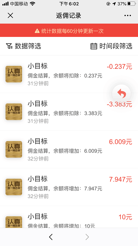 【原版红包源码】正版大富豪红包扫雷网站源码服务器完整打包版运营版/非外面那些残缺版/带视频搭建教程插图8 【原版红包源码】正版大富豪红包扫雷网站源码服务器完整打包版运营版/非外面那些残缺版/带视频搭建教程插图8