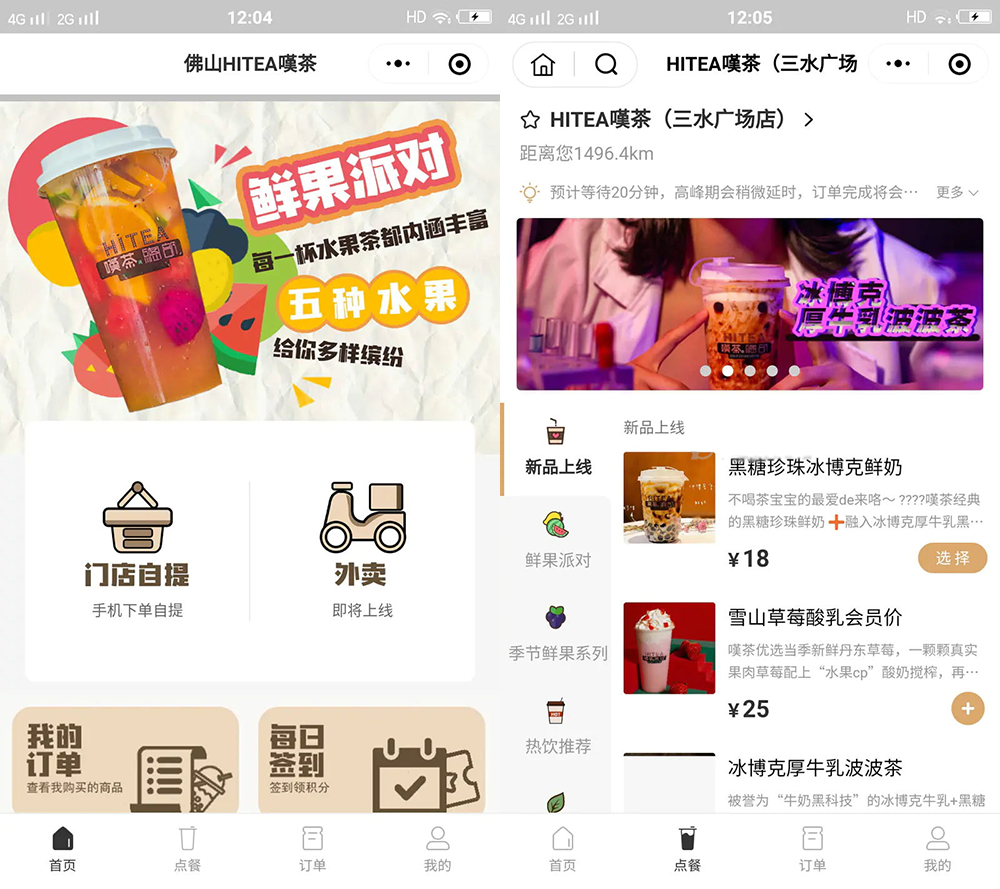 云贝连锁V2独立版V2.1.5微信小程序智慧餐厅自助订餐系统源插图 云贝连锁V2独立版V2.1.5微信小程序智慧餐厅自助订餐系统源插图