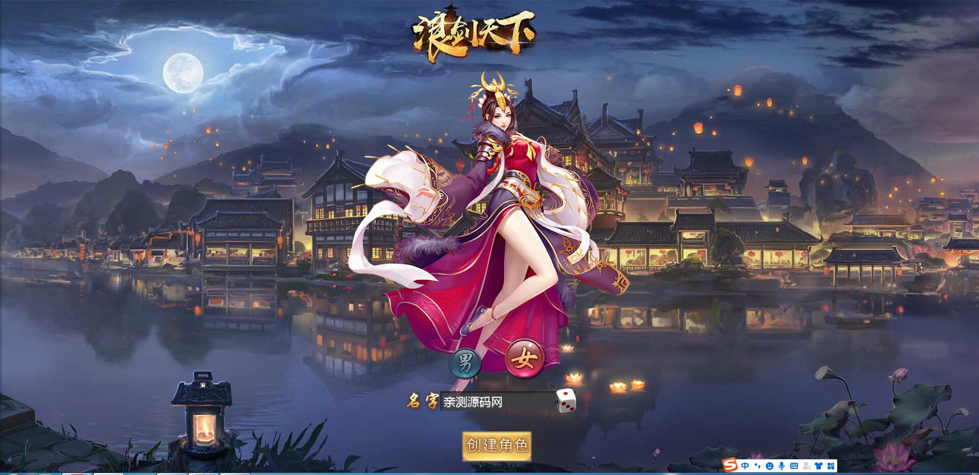 三网H5游戏【浪剑天下H5】10月整理Linux手工服务端+GM后台【站长亲测】插图4 三网H5游戏【浪剑天下H5】10月整理Linux手工服务端+GM后台【站长亲测】插图4