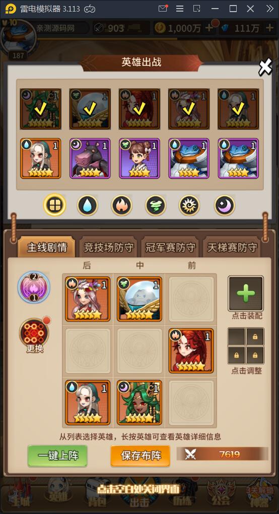 卡牌手游【恶魔之光】2021整理Linux手工服务端+CDK授权后台【站长亲测】插图8 卡牌手游【恶魔之光】2021整理Linux手工服务端+CDK授权后台【站长亲测】插图8