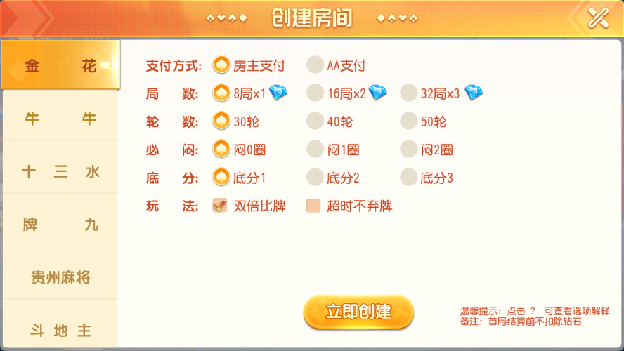 寰宇大联盟闲乐互娱无授权版本插图3