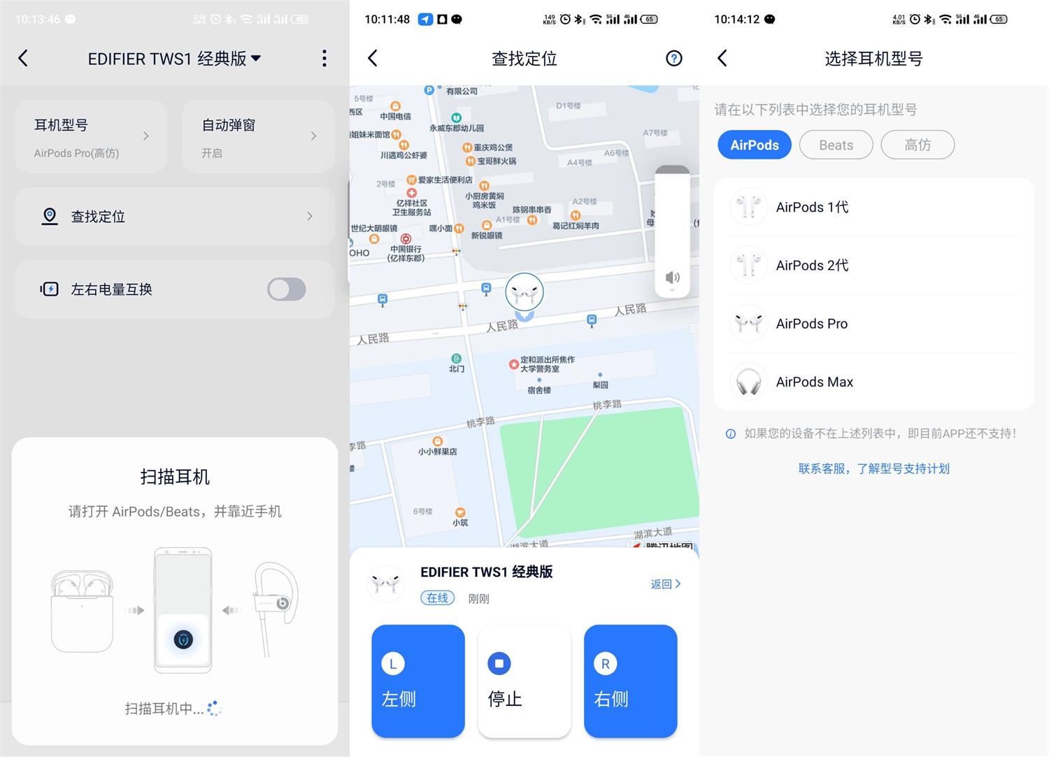 安卓AndPods v2.1.0专业版插图 安卓AndPods v2.1.0专业版插图