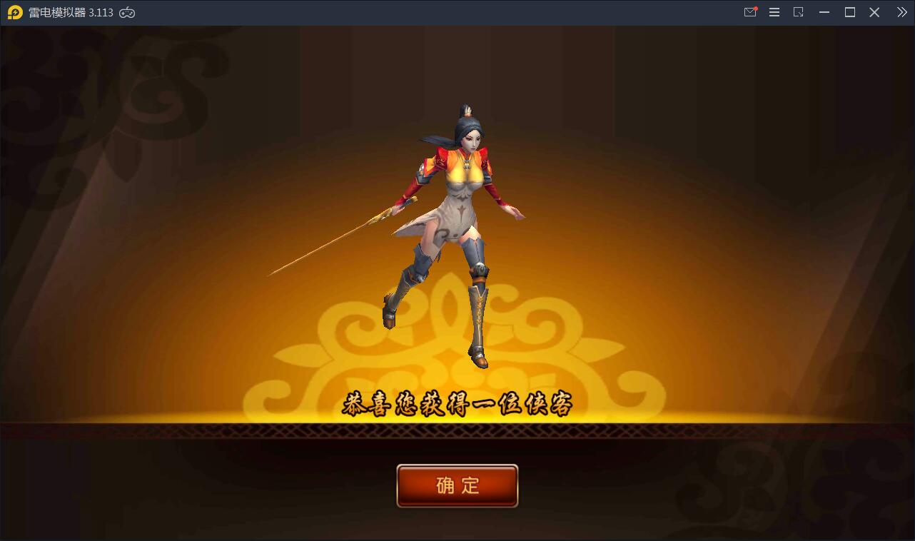 回合制手游【有侠气】2021整理WIN一键服务端+GM工具+安卓客户端+运营后台【站长亲测】插图6 回合制手游【有侠气】2021整理WIN一键服务端+GM工具+安卓客户端+运营后台【站长亲测】插图6