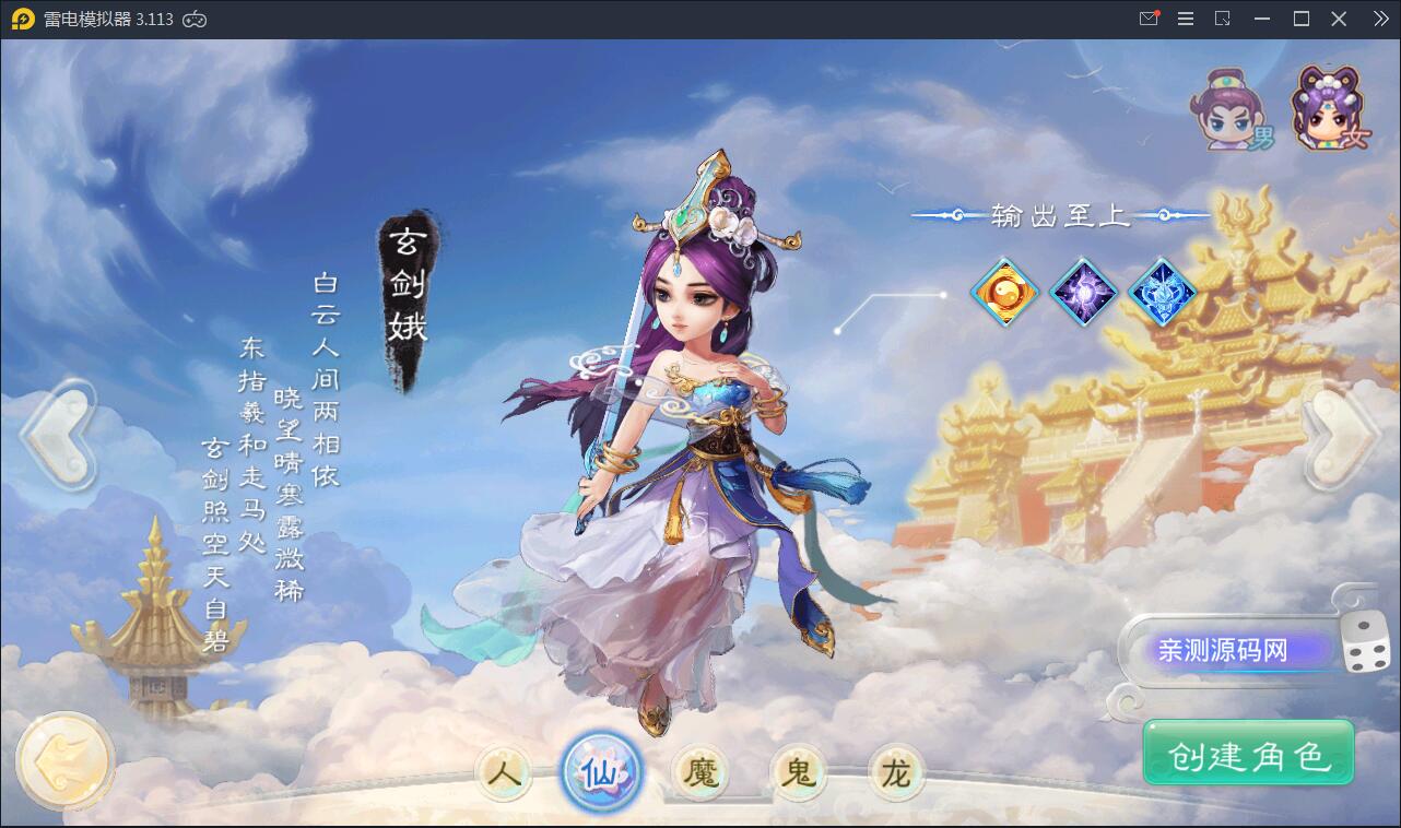 回合手游【大话江湖万众八卦变身卡端】2021整理Win一键即玩服务端+运营代理后台【站长亲测】插图4 回合手游【大话江湖万众八卦变身卡端】2021整理Win一键即玩服务端+运营代理后台【站长亲测】插图4