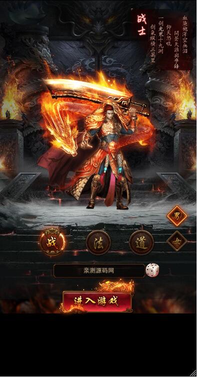 三网H5游戏【养鲲屠龙H5】10月整理WIN手工服务端+GM授权后台【站长亲测】插图8 三网H5游戏【养鲲屠龙H5】10月整理WIN手工服务端+GM授权后台【站长亲测】插图8