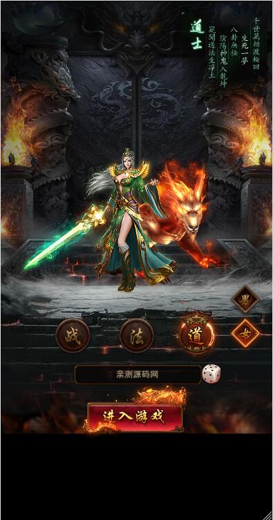 三网H5游戏【养鲲屠龙H5】10月整理WIN手工服务端+GM授权后台【站长亲测】插图18 三网H5游戏【养鲲屠龙H5】10月整理WIN手工服务端+GM授权后台【站长亲测】插图18