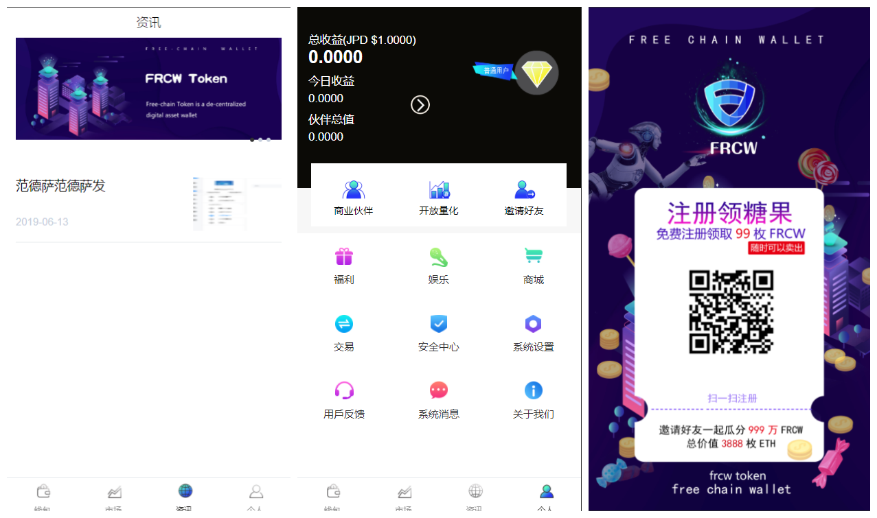 【亲测可用】最新多币种区块链交易所价格走势源码+币种区块链交易所+存取功能齐全+带有身份认证+量化交易插图2 【亲测可用】最新多币种区块链交易所价格走势源码+币种区块链交易所+存取功能齐全+带有身份认证+量化交易插图2