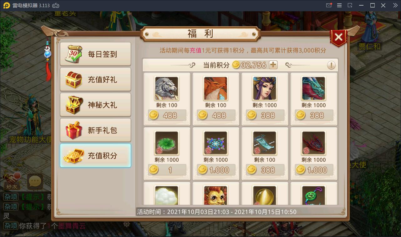 回合问道手游【新云防官免授权】10月整理Win手工服务端+全套工具环境【站长亲测】插图20 回合问道手游【新云防官免授权】10月整理Win手工服务端+全套工具环境【站长亲测】插图20