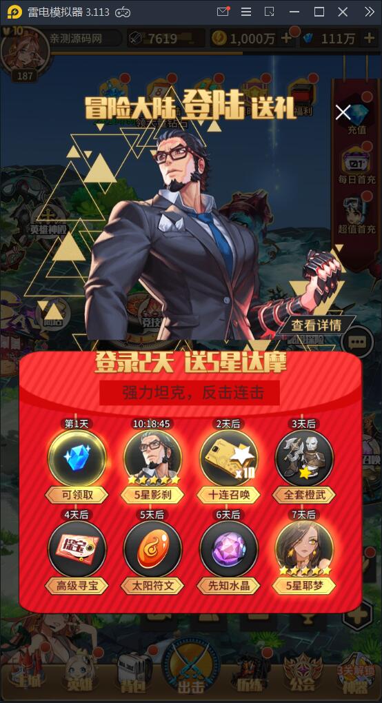 卡牌手游【恶魔之光】2021整理Linux手工服务端+CDK授权后台【站长亲测】插图30 卡牌手游【恶魔之光】2021整理Linux手工服务端+CDK授权后台【站长亲测】插图30