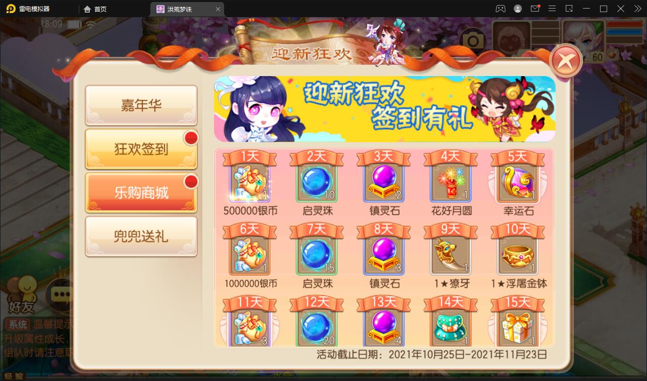 回合手游【梦幻诛仙13职业洪荒梦诛】最新整理Linux手工端+本地注册验证+GM后台【站长亲测】插图14 回合手游【梦幻诛仙13职业洪荒梦诛】最新整理Linux手工端+本地注册验证+GM后台【站长亲测】插图14