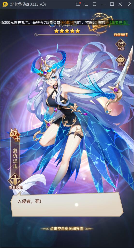 闪烁之光【荣誉之光】10月整理Linux手工服务端+安卓+GM后台【站长亲测】插图10 闪烁之光【荣誉之光】10月整理Linux手工服务端+安卓+GM后台【站长亲测】插图10