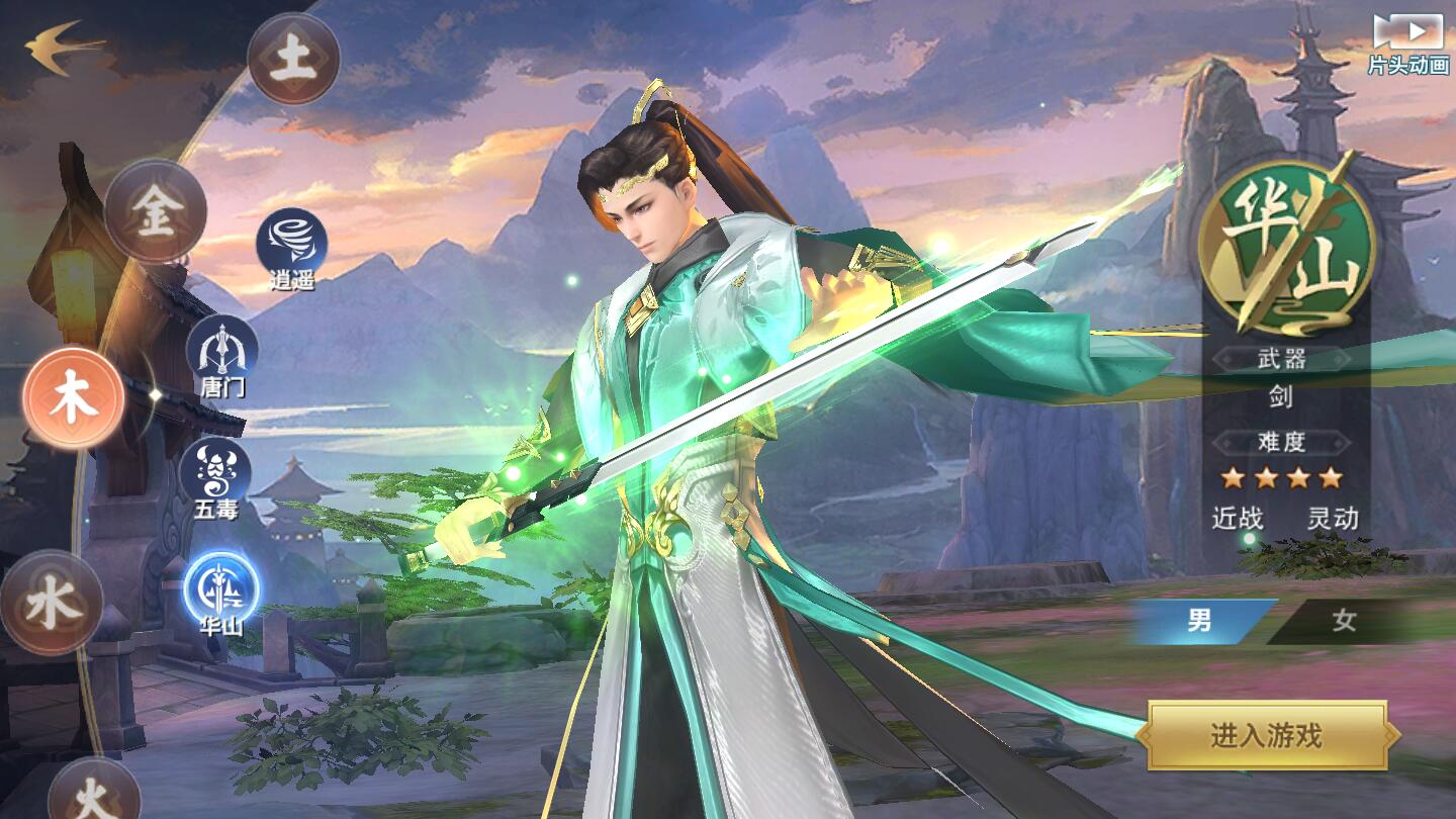 仙侠手游【剑侠情缘龙雀】10月整理Linux手工端+四件套+GM后台【站长亲测】插图2 仙侠手游【剑侠情缘龙雀】10月整理Linux手工端+四件套+GM后台【站长亲测】插图2