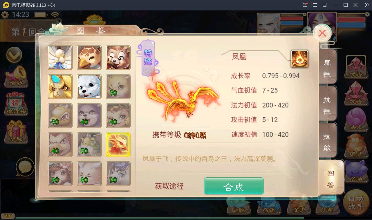 回合手游【大话江湖万众八卦变身卡端】2021整理Win一键即玩服务端+运营代理后台【站长亲测】插图16 回合手游【大话江湖万众八卦变身卡端】2021整理Win一键即玩服务端+运营代理后台【站长亲测】插图16