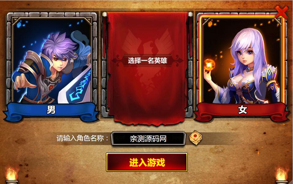 欧美魔幻题材手游【战神大陆】2021整理Win一键即玩服务端+三网H5【站长亲测】插图8 欧美魔幻题材手游【战神大陆】2021整理Win一键即玩服务端+三网H5【站长亲测】插图8