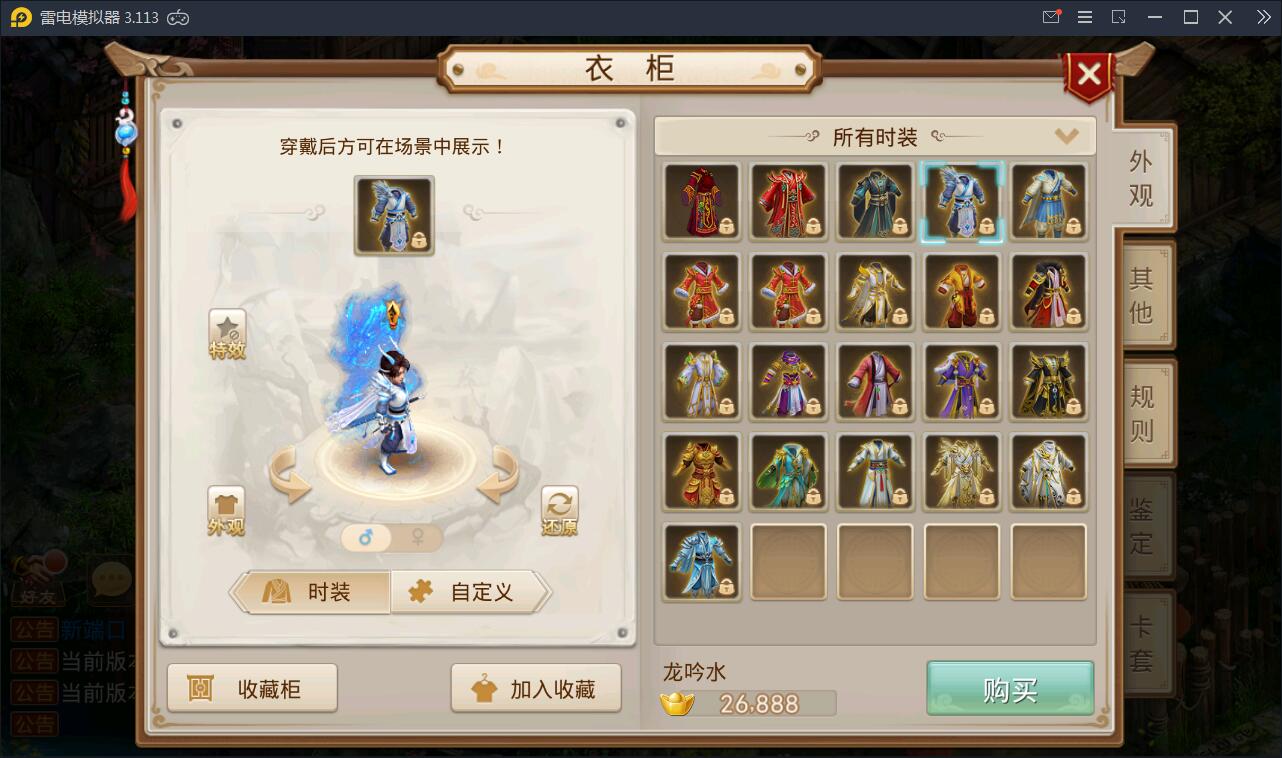 回合问道手游【新云防官免授权】10月整理Win手工服务端+全套工具环境【站长亲测】插图22 回合问道手游【新云防官免授权】10月整理Win手工服务端+全套工具环境【站长亲测】插图22