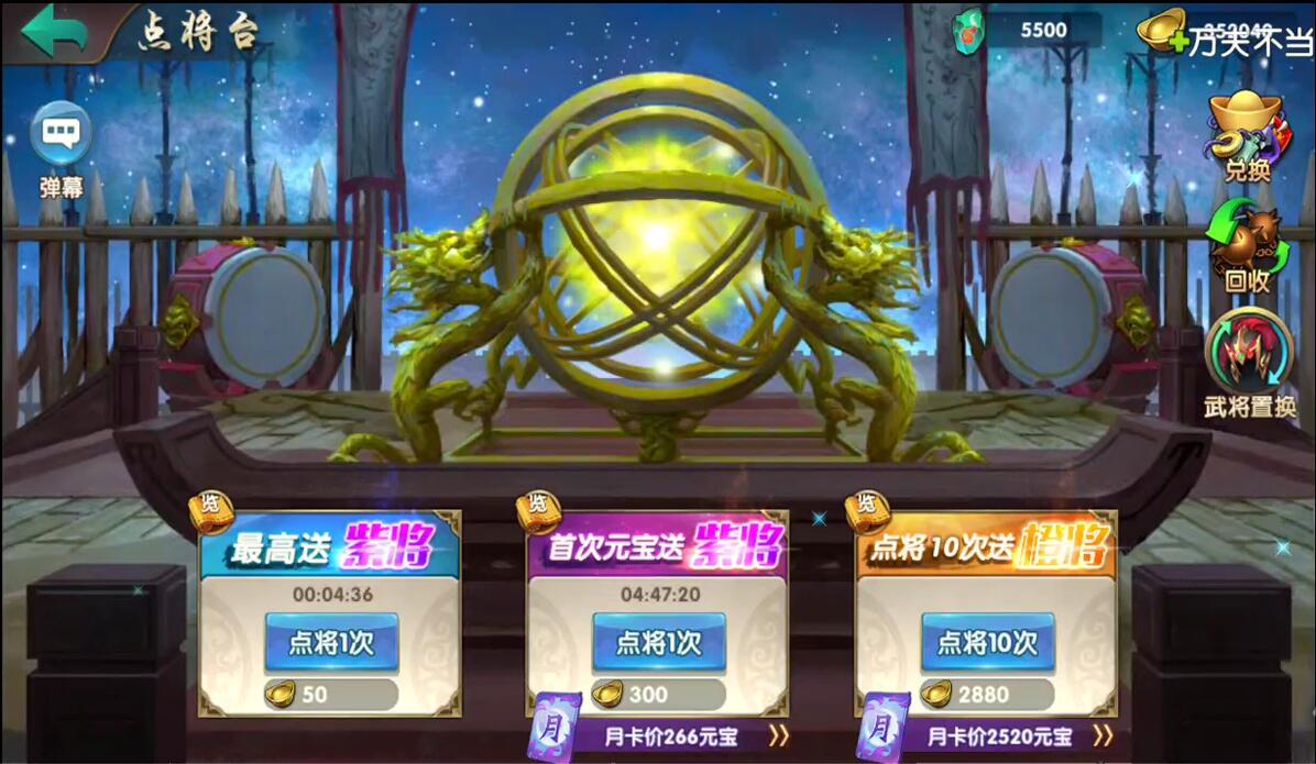 三国卡牌手游【无敌三国魅影版】2021整理Win一键即玩服务端+运营后台【站长亲测】插图20 三国卡牌手游【无敌三国魅影版】2021整理Win一键即玩服务端+运营后台【站长亲测】插图20